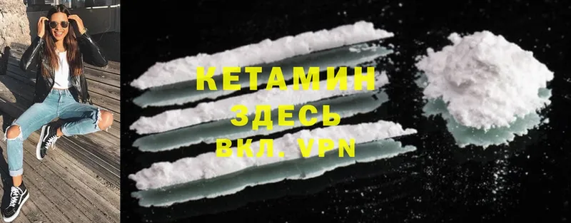 darknet состав  Когалым  Кетамин ketamine  купить наркотик 