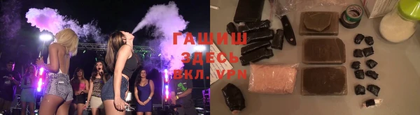 эйфоретик Зеленокумск