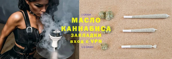 MESCALINE Зеленодольск