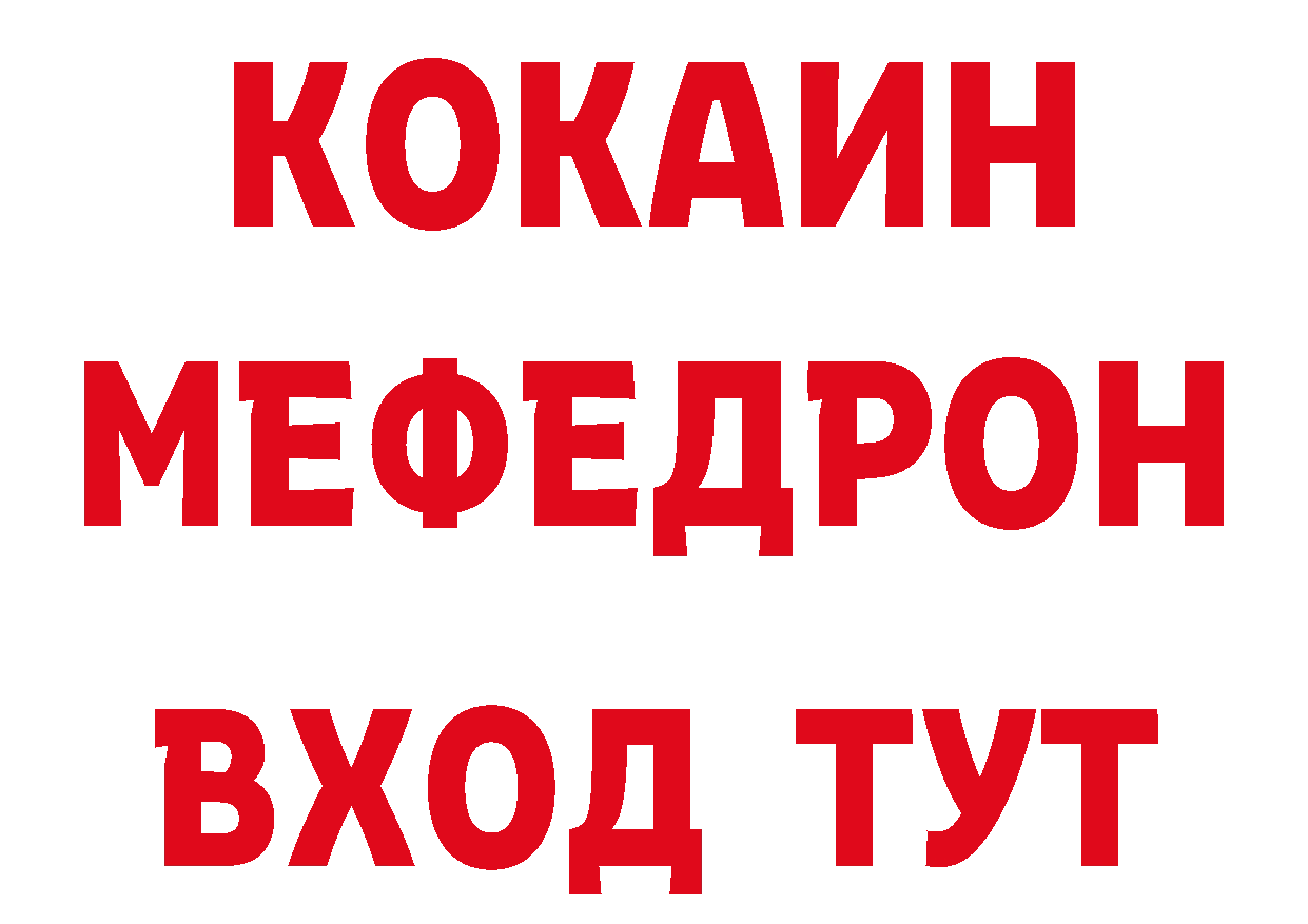 Где продают наркотики? площадка официальный сайт Когалым