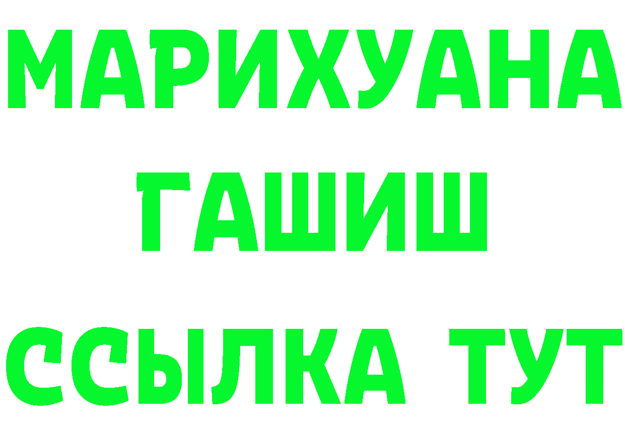 АМФ 97% вход маркетплейс гидра Когалым