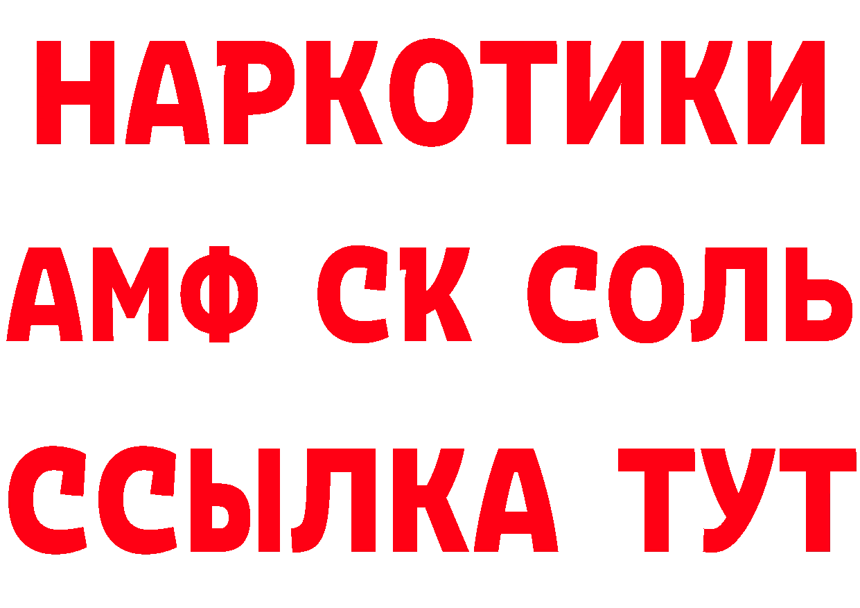 Кетамин VHQ рабочий сайт маркетплейс hydra Когалым