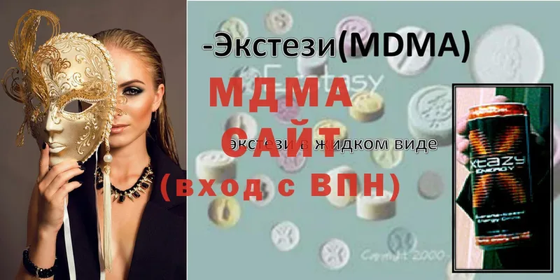 купить наркоту  Когалым  MDMA VHQ 